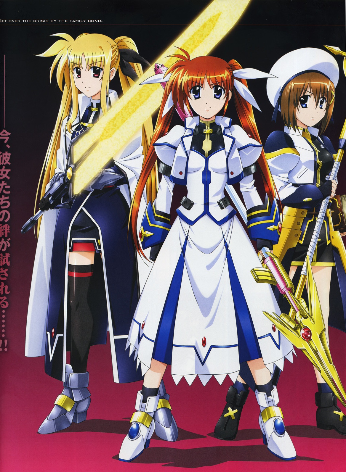 Mahou Shoujo Lyrical Nanoha Strikers mahou shoujo lyrical nanoha mahou shoujo lyrical nanoha strikers fate
